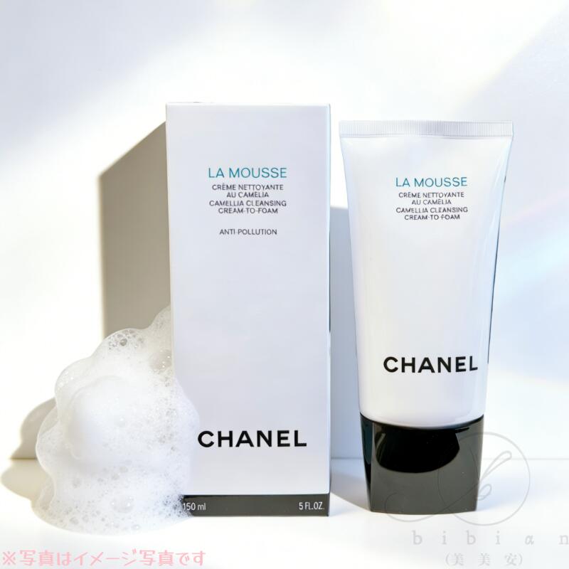 CHANEL クレンジングクリーム & 洗顔フォーム セット CHANEL クレンジングクリーム & 洗顔フォーム セット