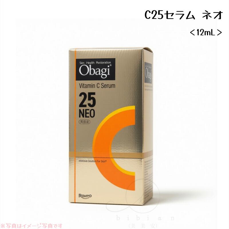 楽天市場】オバジ25neoの通販