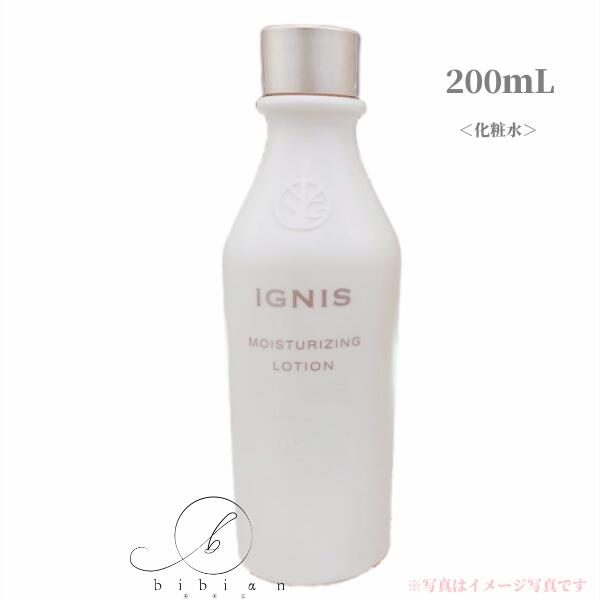 楽天市場】イグニス モイスチュアライジング ミルク iiの通販 楽天市場】イグニス モイスチュアライジング ミルク iiの通販