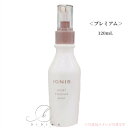 イグニス モイストプレミアム ソープ 120mL 泡洗顔料 やわらか クリア くすみ キメ毛穴【店頭同様の国内正規品】プレゼント 女性 誕生日 妻 母 彼女