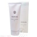 イグニス フェイス&ボディ UV 70g 【店頭同様の国内正規品】〈フェイス・ボディ用日やけ止め乳液〉