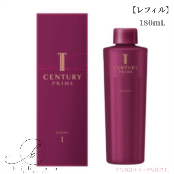 カネボウ トワニー　センチュリー プライム ローション I（レフィル・付け替え）180ml　化粧水（