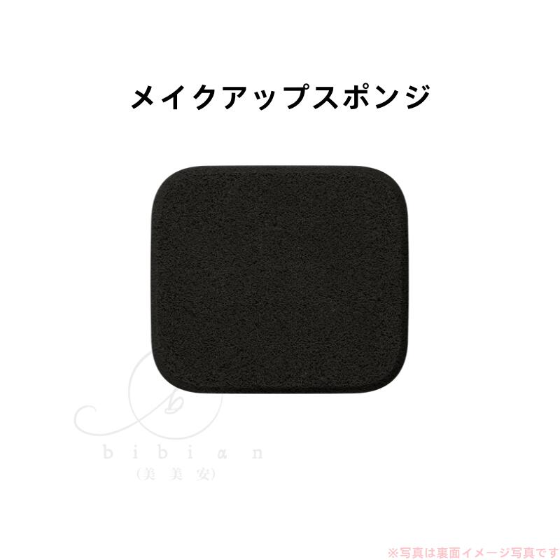Rakuten - KANEBO　メイクアップスポンジ　1枚