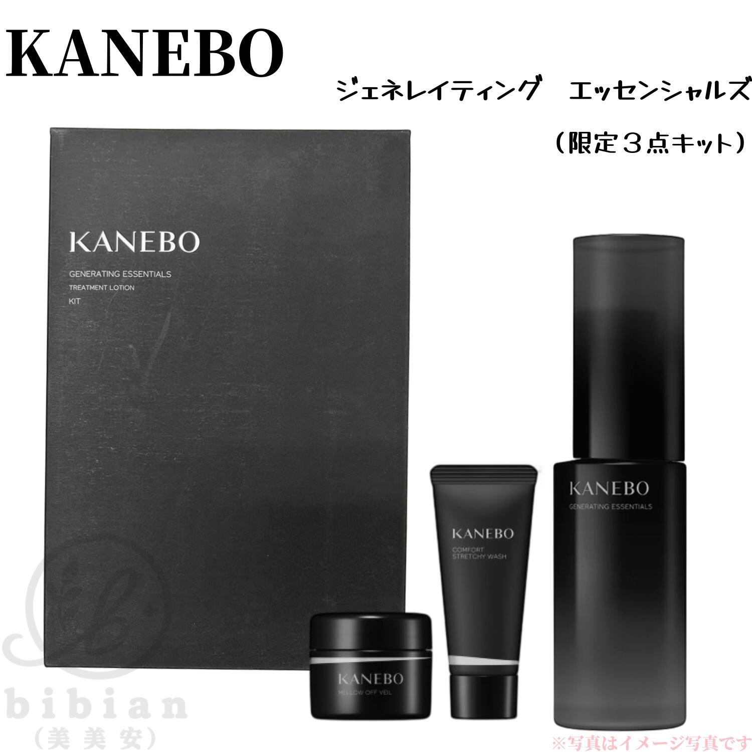 楽天市場】カネボウ 洗顔（セット｜スキンケア）：美容・コスメ・香水