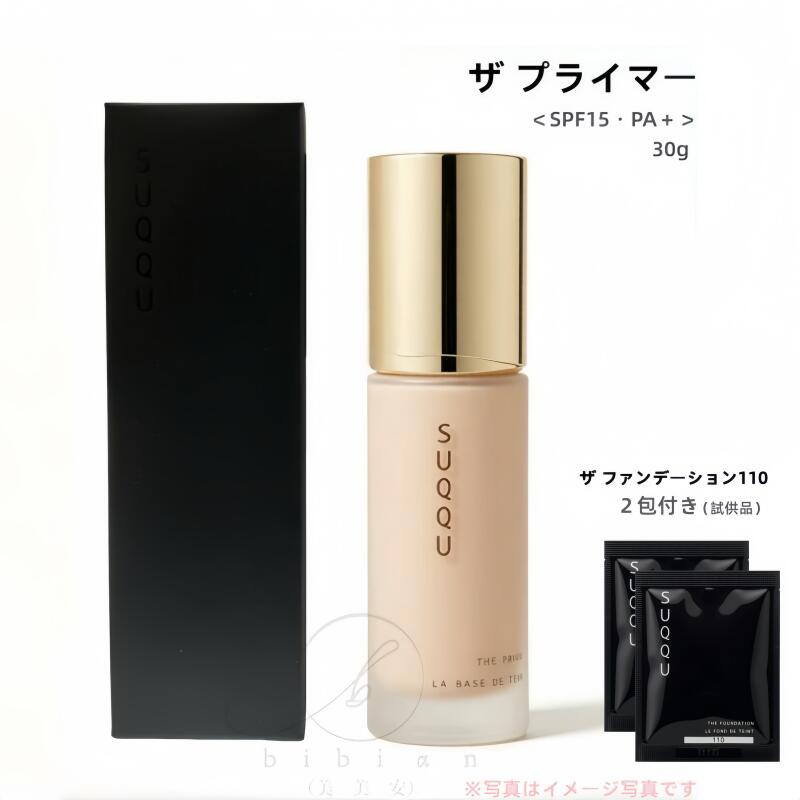 SUQQU ザプライマー ザファンデーション110 ザ ファンデーション 110 / SUQQU(スック) | LIPS