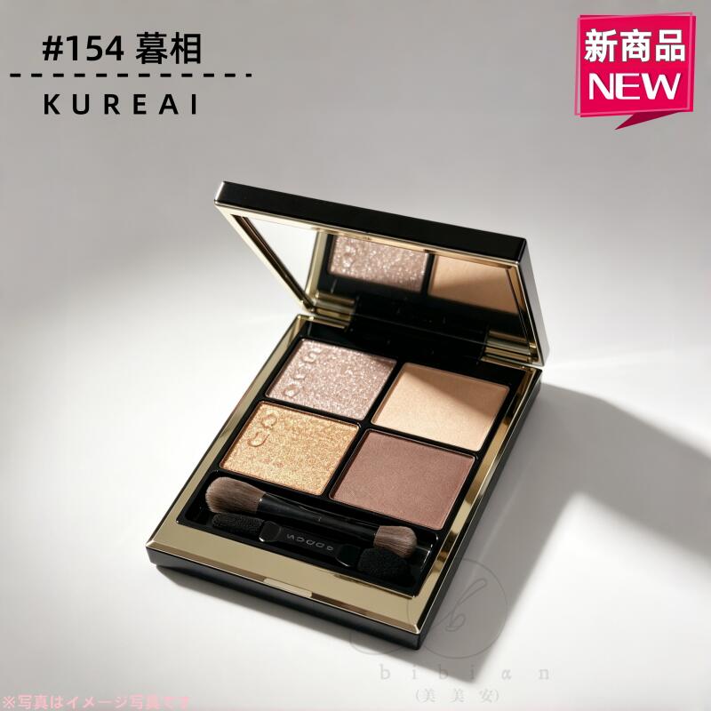 楽天市場】アイ カラー パレット suqquの通販