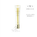 カバーマーク ＜ジャスミーカラー＞ラスティング メイクアップベース【Y】イエローベース 30g・SPF38 PA+++【店頭同様の国内正規品】プレゼント 女性 誕生日 妻 母 彼女