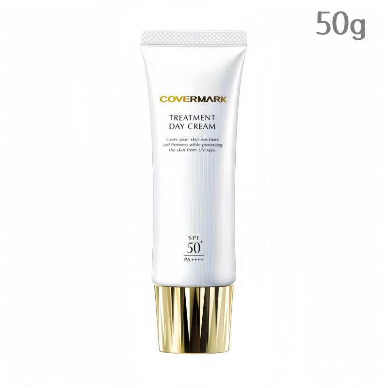 【箱を畳んで発送】カバーマーク　トリートメント デイ クリーム 50g　SPF50+ PA++++ エイジングケア ツヤ うるおい ハリ 明るさ 弾力 乾燥 日焼け シミ くすみ【店頭同様の国内正規品】プレゼント 女性 誕生日 妻 母 彼女