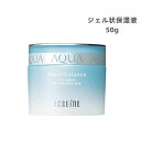 アクセーヌ モイストバランス ジェル（50g）もっと保湿したい乾燥肌　ジェル状保湿液【店頭同様の国内正規品】プレゼント 女性 誕生日 妻 母 彼女