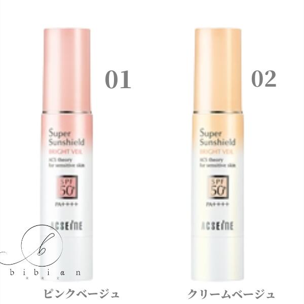 商　　品　　明　　細 品名 スーパーサンシールド ブライトヴェール　SPF50+・PA++++ 01ピンクベージュ 02クリームベージュ 商品説明 肌内部のバリア機能をサポートしながら、強くて美しい「肌になる」保護膜。 肌の色トラブルをカバーし、素肌感のある明るい美肌へ。潤いの要となるセラミド＊1配合で密着性の高い保護膜を形成。肌を潤いで満たしながらバリアをサポート、物理的刺激から肌を守ります。 使用方法 【使用方法】 適量は1〜2プッシュ。 お使いのスキンケアで肌を整えた後、顔にムラなくのばしてお使いください。 通常のクレンジングでオフできます。 区分 ブランド名　アクセーヌ 化粧品//日本国内流通品（並行輸入品ではありません） 広告文責 株式会社アールアンドエス TEL:03-5682-0300 ※在庫更新のタイミングにより、在庫切れの場合やむをえずキャンセルさせていただく可能性があります。ご了承のほどよろしくお願いいたします。 ※画像はイメージです。商品の色と異なる場合がありますのでご注意ください。 ご注意 ●お肌に異常が生じていないかよく注意して使用してください。 化粧品がお肌に合わないとき即ち次のような場合には、使用を中止して下さい。そのまま化粧品類の使用を続けますと、症状を悪化させることがありますので、皮膚科専門医等にご相談されることをおすすめします。 ●使用中、赤み、はれ、かゆみ、刺激、色抜け（白斑等）や黒ずみ等の異常があらわれた場合。 ●使用したお肌に、直射日光があたって上記のような異常があらわれた場合。 ※保管および取扱い上の注意 使用後は容器の口を清潔に保ち、キャップをしめて保管ください。 乳幼児の手のとどかない所に保管してください。 直射日光のあたる場所、極端に高温又は低温の場所には保管しないでください。 重要事項 ●未開封のため、中身の確認できません。商品の性質上、初期不良を含み、返品・交換は承りかねます。 ●色・タイプなどの間違い、肌に合わないなど、お客様ご都合の返品は承りかねます。 ●パッケージデザイン等は予告なく変更となる場合がございます。 ●商品の改良等にともない、成分や表示内容が変更になる場合がございます。 ●この商品は弊社他店舗でも販売しております。在庫数の更新は随時行っておりますが、お買い上げいただいた商品が、品切れになってしまうこともございます。その場合、お客様には連絡をいたしますが、万が一入荷予定がない場合は、キャンセルさせていただく場合もございます。 ●画面上と実物では多少色具合が異なって見える場合もございます。 ●破損紛失に関して 　メール便(定形外普通郵便）追跡なし・ポスト投函・破損紛失などは補償ありません。 　追跡ありメール便：追跡あり・ポスト投函・破損紛失などは補償金額3千円まで。　小型宅急便：追跡あり・手渡し・破損紛失などは補償金額5万円まで。 　追加料金でヤマトコンパクト/宅急便に変更することができます。 　コンパクトに変更https://item.rakuten.co.jp/bibian/000080/ 　宅急便に変更https://item.rakuten.co.jp/bibian/000088/ 予めご了承くださいますようお願い申し上げます。