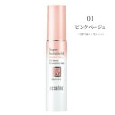 アクセーヌ スーパーサンシールド ブライトヴェール 01ピンクベージュ 22g SPF50 PA 【店頭同様の国内正規品】プレゼント 女性 誕生日 妻 母 彼女