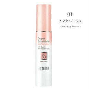 ڹʡۥ ѡ󥷡 ֥饤ȥ 01 ԥ󥯥١塡22g SPF50+PA++++ŹƬƱͤιʡۥץ쥼     