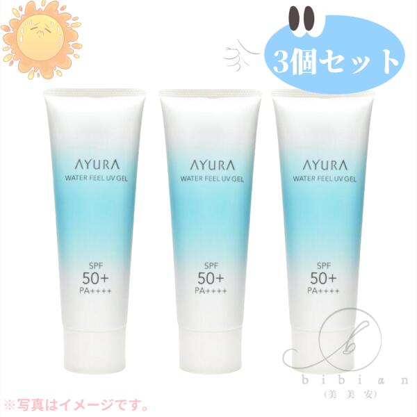��3�ĥ��åȡ�����إ���ѥ���ȯ���ۥ��桼�� AYURA�������������ե�����UV���������75gX3��SPF50 / PA++++��ե��������ܥǥ������䤱�ߤ�...