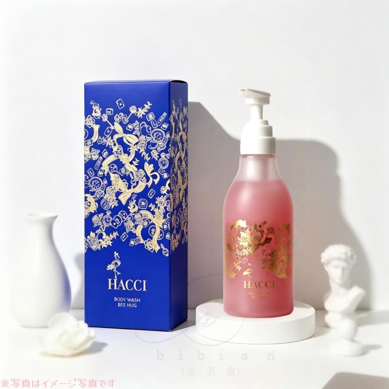 Rakuten - HACCI(ハッチ)　ボディウォッシュ BEE HUG インペリアルブルー / 385mL / ハニージャスミン 　クリスマス 【店頭同様の国内正規品】ボディ洗浄料　ボディウォッシュ ビーハダ　限定発売　限定デザイン