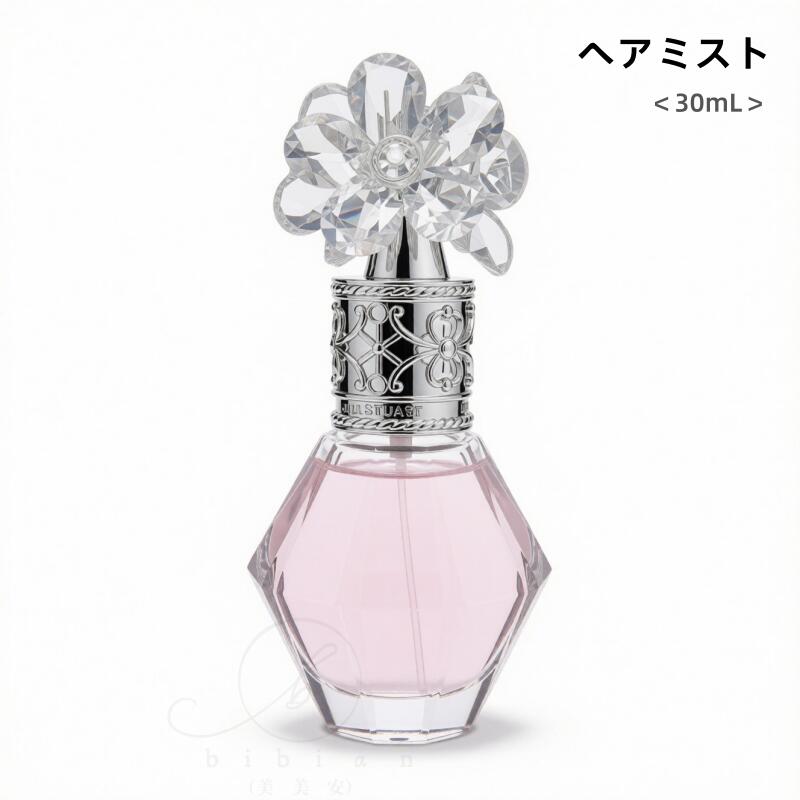 JILLSTUART(ジルスチュアート) クリスタルブルーム　パフュームド　ヘアミスト 30mL　フレグランスヘアミスト
