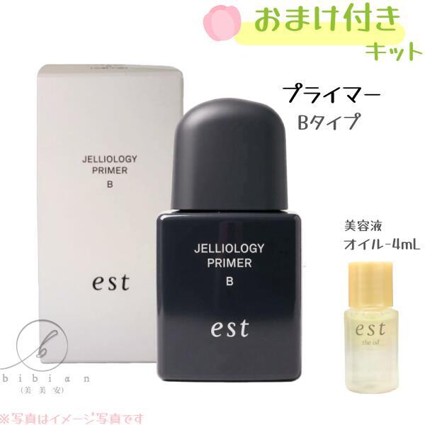 Rakuten - 【美容オイル4mL付】エスト / est　ジェリオロジー プライマー B / SPF50+ / PA+++ / 本体 / 25mL【店頭同様の国内正規品】化粧下地
