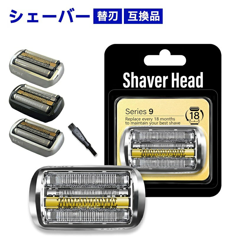 【注意事項】本商品は互換品です。純正品や正規品ではありませんのでご注意ください。【動作確認済】※本体の経年劣化や著しい摩耗により、ゆるみが出てうまくはまらなくなる場合がございます。【対応シェーバー】シリーズ9のシェーバーすべてに対応しています。シリーズ9は持ち手が3色ありますが、どの色にも適合しておりますのでご安心ください。ブラック9030s、9040s、9050cc、9075cc、9240s、9240s-P9242s、9250cc、9250cc-P、9280cc、9280cc-Pシルバー(光沢あり)9070cc、9090cc、9090ccE2、9093s、9095cc9260s、9260s-P、9290ccE4、9291cc、9292cc、9293s9295cc、9295cc-P、9295cc-SP、9296cc、9296cc-P9297cc、9299cc、9299s、9355s、9355s-TO9375cc、9394cc、9395cc、9399s-SPマットシルバー(光沢なし)9320s、9340s、9345s、9350s、9355s、9360cc、9365cc9370cc-SP、9375cc、9381cc、9384cc、9390cc、9394cc9395cc その他F/C90B、F/C90S、F/C92S、F/C92B、F/C92M※説明書は外国語となります。※配送または仕入状況により商品の箱に凹み、スレ等がある場合がございます。パッケージ不良による交換返品は対応出来かねますので、ご了承をお願いします。