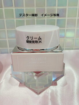 【国内正規品】コスメデコルテ イドラクラリティ コンセントレート クリーム 保湿 本体「美肌糖」プレゼント 女性 誕生日 妻 母 彼女 ホワイトデー クリスマス
