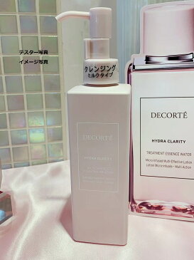 【国内正規品】コスメデコルテ イドラクラリティ マイクロエッセンス クレンジングエマルジョン(クレンジングミルク)「美肌糖」プレゼント 女性 誕生日 妻 母 彼女 ホワイトデー クリスマス