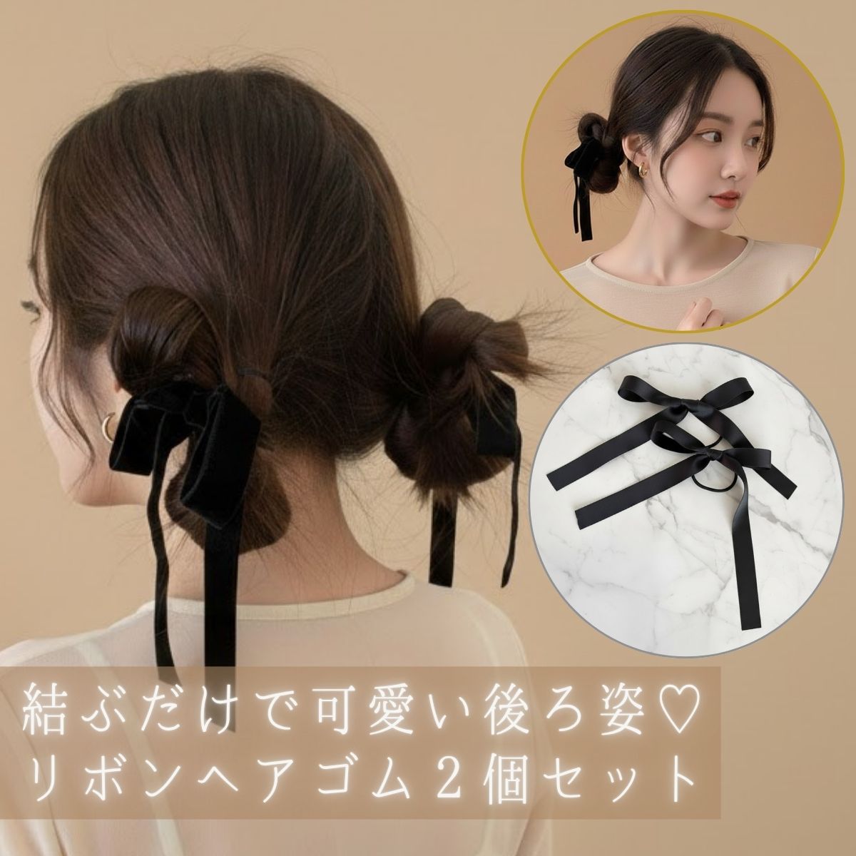 楽天市場】ツインテール ゴム（ヘアアクセサリー｜レディース