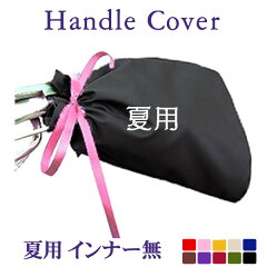 https://thumbnail.image.rakuten.co.jp/@0_mall/bibica/cabinet/item-0000/0031_00.jpg