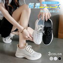 蒸れないニット スニーカー レディース 夏 薄手 春夏秋 靴 黒 白 スポーツシューズ厚底 軽量 インソール おしゃれ 幅広 かわいい ウォーキング 歩きやすい...