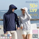 接触冷感 ひんやり ラッシュガード 体型カバー UVカット 男女別売り ペア お揃い カップル 親子 フェイスガードUVパーカー 紫外線対策 大きいサイズ 夏物...