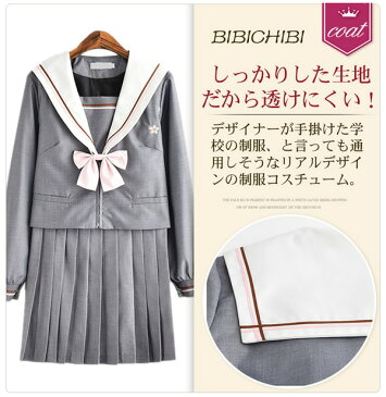 入学式/卒業式 スーツ セーラー服 コスプレ 長袖/半袖 女の子 学生服コスチューム 女子高生 制服 上下セット 3点セット グレー コスプレ衣装/コスチューム/仮装/制服/学生服/女子高生/清純派セーラー服/かわいい/リボン☆イベント用に最適 S/M/L/XLサイズ