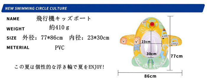 恐竜のみ即納 足入れ浮き輪 浮輪 ビーチ プー...の紹介画像3