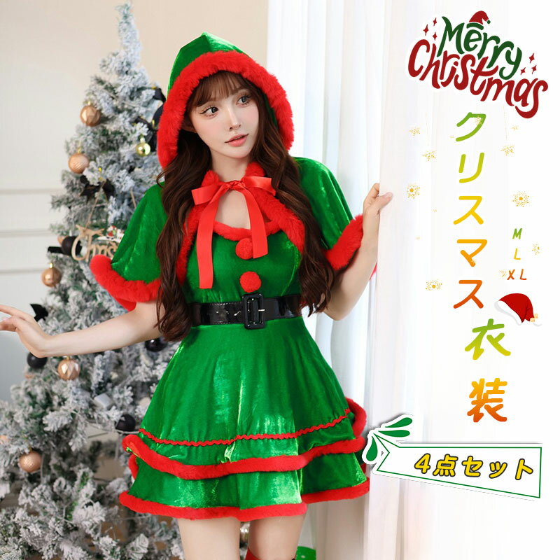 楽天市場】フリル（テーマ（コスチューム）サンタクロース