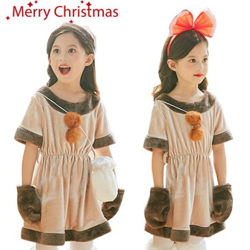 サンタ コスチューム トナカイ キッズ コスプレ 衣装 子供 サンタクロース ワンピース　サンタコス クリスマス 撮影服　パーティー　ジュニア　女の子 ワンピース 豪華的な4点セット 90〜140cm 　 誕生日祝い プレゼント ギフト おしゃれ