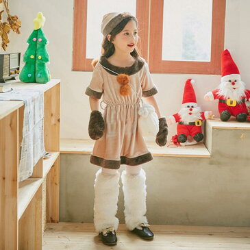 サンタ コスチューム トナカイ キッズ コスプレ 衣装 子供 サンタクロース ワンピース　サンタコス クリスマス 撮影服　パーティー　ジュニア　女の子 ワンピース 豪華的な4点セット 90〜140cm 　 誕生日祝い プレゼント ギフト おしゃれ