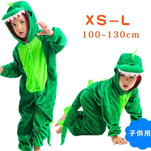 【再入荷中】ダイナソー 恐竜 【ハロウインクロース 子供】ハロウィン衣装 動物服　恐竜　きょうりゅう　子供ハロウイン コスプレ 子供 動物服 ハロウイン服 ハロウィン服 児童 薄手　コスプレ衣装 キッズコスチューム・仮装 イベント パーティー　家遊び　イベント