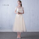 ドレス 二次会 ウェディングドレス ミモレ丈/ミニドレス個性派 花嫁 アシンメトリー 編み上げタイプ レース ウエディングドレス 二次会 ミニドレス ウェディングドレス パーティードレス・結婚式・二次会 ウエディングドドレス 嬢ドレス トレーン付き XS~XXXL