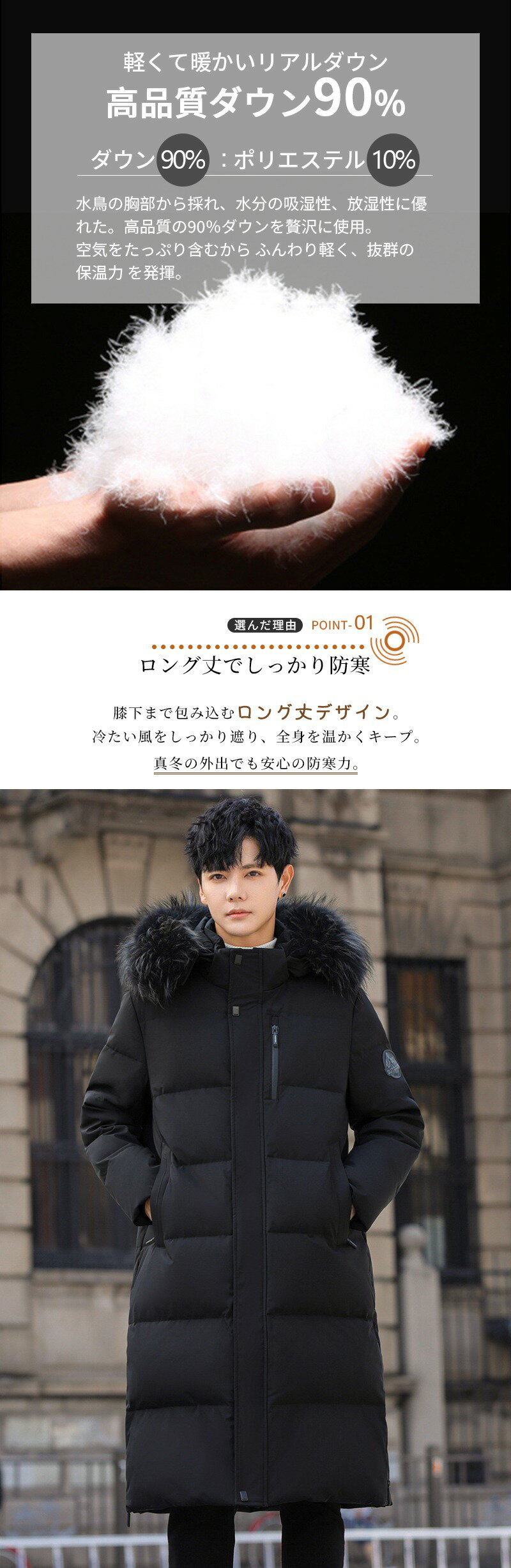 グースダウン約90% ロング丈 ダウンコート メンズ ダウンジャケット 羽毛 秋冬 コート ダックダウン ジャケット ロングコート 無地 防寒 秋冬 冬服 大きいサイズ 膝丈 小さいサイズ 上品 男性 暖かい 秋冬 父へのプレゼント ギフト 超ロング丈ダウンコートメンズ 送料無料