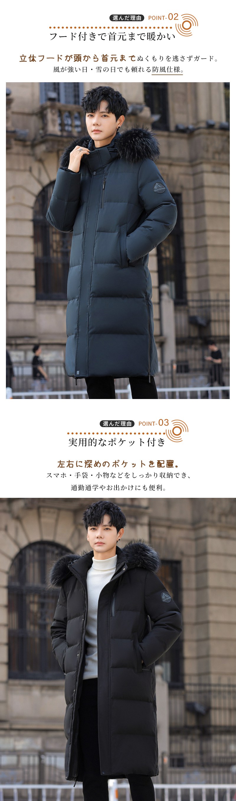 グースダウン約90% ロング丈 ダウンコート メンズ ダウンジャケット 羽毛 秋冬 コート ダックダウン ジャケット ロングコート 無地 防寒 秋冬 冬服 大きいサイズ 膝丈 小さいサイズ 上品 男性 暖かい 秋冬 父へのプレゼント ギフト 超ロング丈ダウンコートメンズ 送料無料