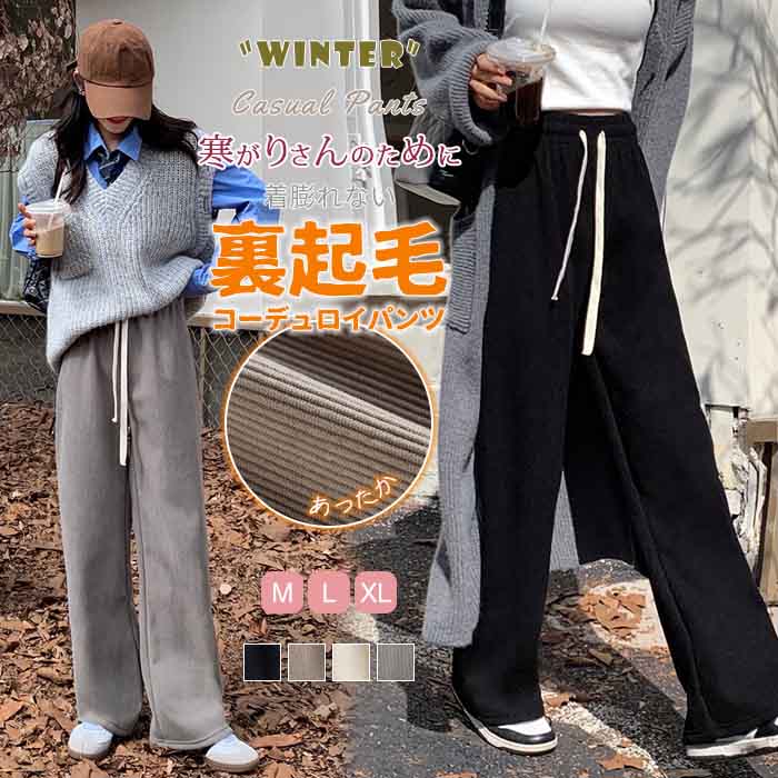 ＼在庫処分/一部即納 パンツ 人気 レディース ...の商品画像