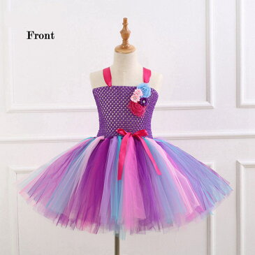 ダンス衣装 パニエ ボリューム チュチュ スカート ワンピース キッズ ダンス 衣装 バニエ ダンス 衣装 キッズ ベビー服 キッズ ボリューム カラーパニエ チュチュスカート ステージ衣装 コスチューム ヒップホップ panier skirt kids 運動会 チュールスカート