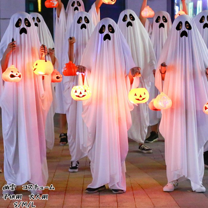 type1短納期可 ハロウィン コスプレ 幽霊 ゴースト ghost 仮装 衣装 子供 大人用 怖い 親子 恐怖 ペア お揃い 店舗飾り コスチューム 幽霊 吸血鬼 お化け お化け屋敷 イベント ハロウィンパーティー 演出 衣装 キッズ 子供用 男女兼用 かわいい 悪魔 小悪魔 80cm 95cm 147cm