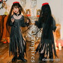 おばけ 幽霊 ゴースト ハロウィン 仮装 コスチューム ゾンビ花嫁 ワンピース バンパイアハロウィン 子供コスプレ衣装 セクシー 死神 仮装 魔女 ハロウィン衣...