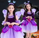 即納 ハロウィン コスプレ 子供 妖精 紫 3点セット コスチューム 魔女子供 コスプレ 仮装 キッズ ワンピース 女の子 妖精 カチューシャ 魔法棒 つばさ ...