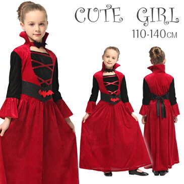 あす楽 即納 ハロウィン コスプレ 吸血鬼 バンパイア 悪魔 コスプレ 女の子 お姫様ドレス ジュニア 子供 仮装 ハロウィーン キッズ衣装 コスプレ コスチューム ハロウィン 衣装 子供 コスプレ 魔法師 仮装 万聖節 イベント110 120 130 140cm