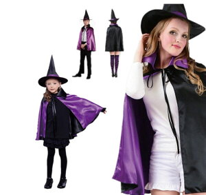 短納期 ハロウインクロース　仮装【カラーマント コスプレ衣装 大人用 子供用 】ハロウィンコスチューム マント 魔女 ドラキュラ 仮装 お化け 変装 キッズ ハロウィンマント 子供衣装　ポンチョ マジシャン魔女マント赤/マント パープル 紫