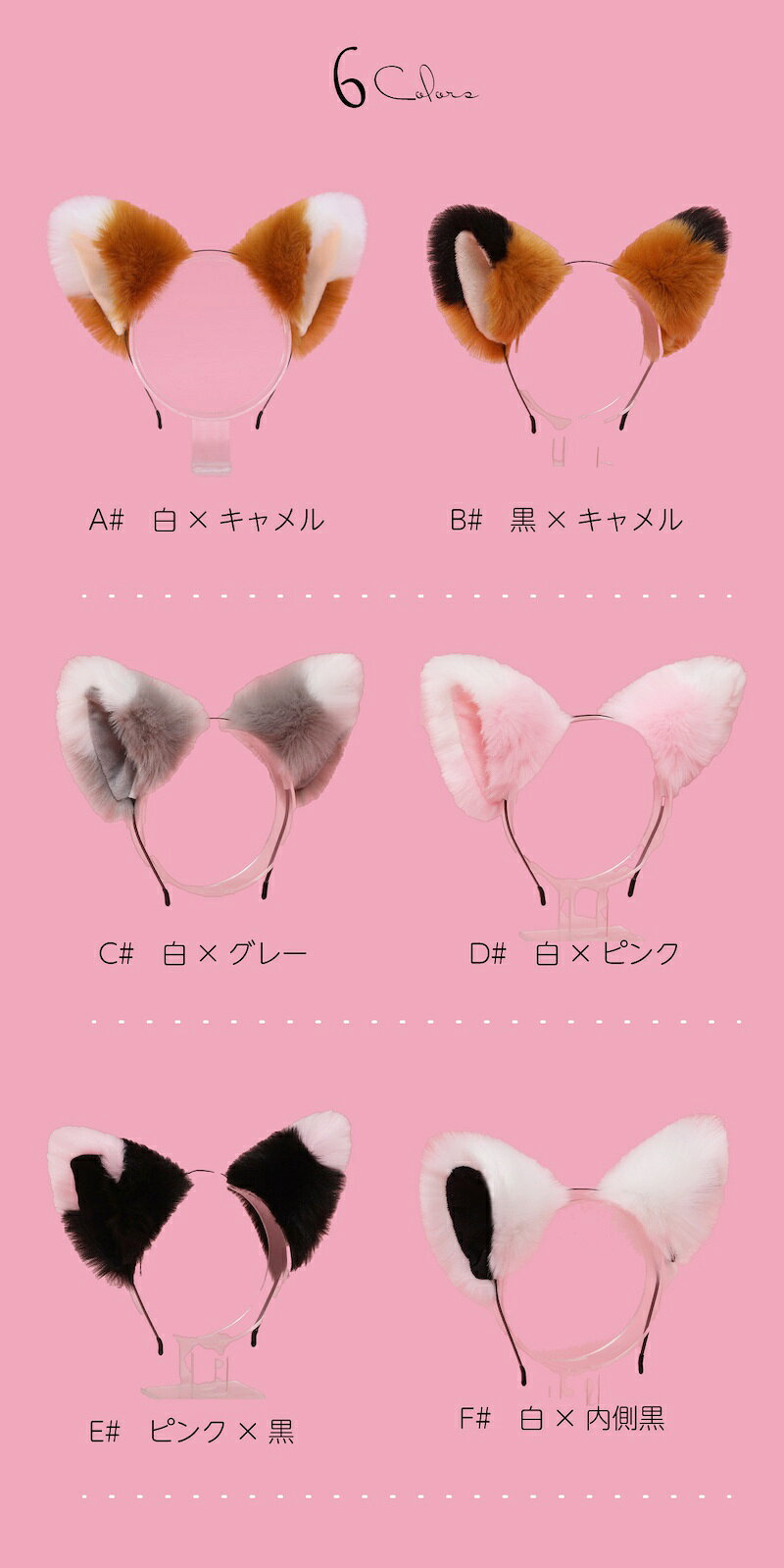 一部即納 きつねみみ カチューシャ キツネ 耳 カチューシャ 耳 きつね ダンス 付け耳 仮装 可愛い 動物 コスプレ ふわふわ かわいい 狐 コスチューム 忘年会 Fox ears ハロウィン 面白 野球 応援 ケモミミ ねこ ネコ 猫 猫耳 ねこみみ ネコミミ 猫耳 きつねダンスの商品画像 2