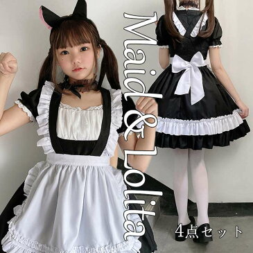 送料無料 ハロウィン コスプレ メイド服 メイド 仮装 衣装 女性 可愛い レディース 大人 セクシー コスチューム ハロウィン仮装 コスプレ衣装 4点セット 可愛いメイド アニメ ゴスロリ ゾンビ キュート アリス ロリータ ドレス ウェイトレス エプロン ハロウィン衣装