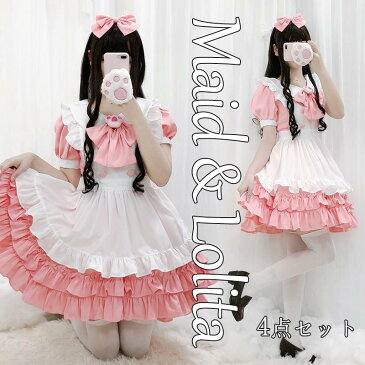 コスプレ メイド服 ハロウィン コスプレロリータ ピンク アニメ セクシー コスチューム 衣装 メイド服 maid ウェイトレス カチューシャ付き4点セット ミニ制服 メイド ウェイトレス アリス シンプル かわいい コスプレ衣装 フリル 忘年会 仮装 衣装 コスチューム 新作