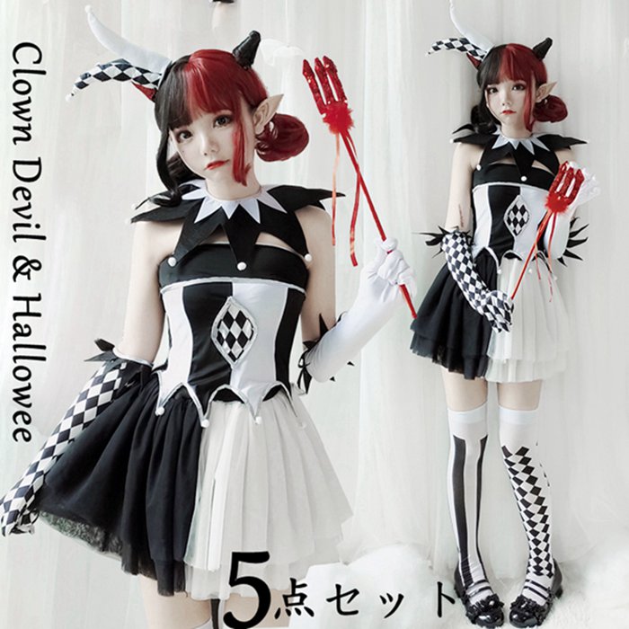 【即納】マジカルピエロ コスチュームセット ワンピース ぺチスカート【デビルコスプレ ハロウィン 余興 大人用 女性服 ピエロ レディース ぴえろ ピエロ服 ピエロ衣装 道化師 女性用 ピエロコスチューム セクシー 可愛い かわいい クラウン パーティーグッズ】即納のサムネイル