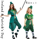 コスプレ ハロウイン イギリス風 コスチューム キッズ 子供 女の子 トラッド パーティー 親子 イベント ステージ 舞台 女児 緑系 演劇 コスチューム ドレス 衣装 北欧風 チェック 民族衣装 ハロウィン衣装 子供用 子供服 アイルランド