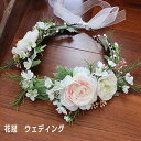 花冠 ヘッドドレス ホワイトデルフィニューム 造花 花かんむり ウェディング 髪飾り 花嫁 ウエディング ブライダル 結婚式 海外挙式 ハワイ婚 前撮り 花 花...