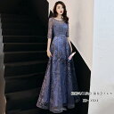【Diary of love 愛の日記】パーティードレス 結婚式 二次会ドレス エレガント 発表会ドレス 大きいサイズ 結婚式 ウェディングドレス パーティードレス お呼ばれ ロングドレス ウェディングドレス結婚式 1.5次会 二次会 演奏会 発表会 謝恩会 卒業パーティー XS-XXXL